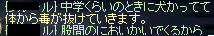 なめてくる