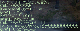 男なら
