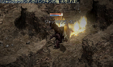 オウランタン