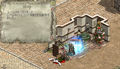 WIZ50