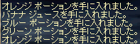 カボチャ庶民