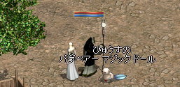 ひゅうすの