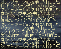 たね2