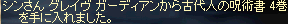 4巻