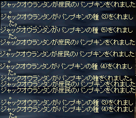 オウランタン
