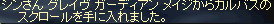 かるばす