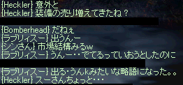 でうん