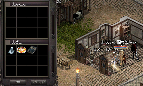 くれた