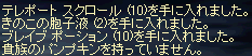 貴族