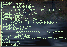 12個