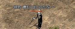 しかも