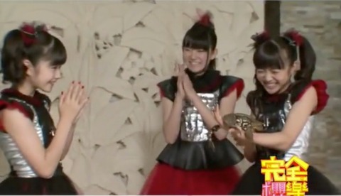 moametal