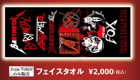 babymetal-lv3