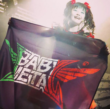 yuimetal2