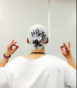 boh2