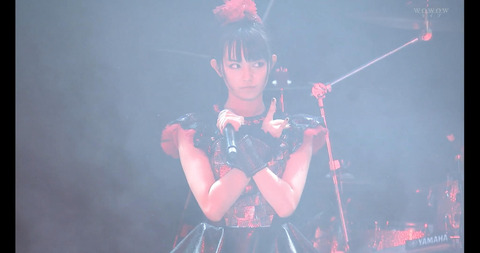su-metal