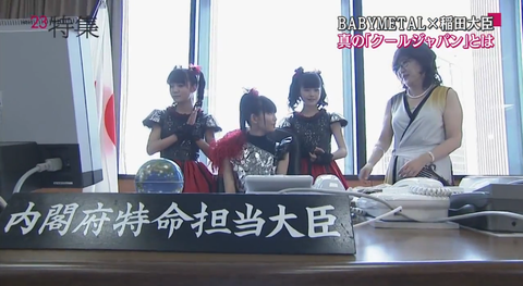news23