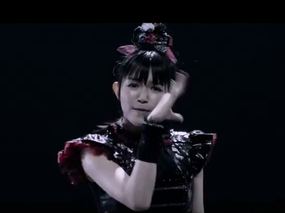 su-metal