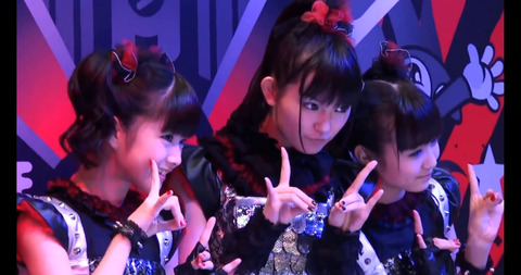 su-metal