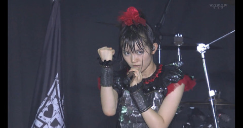 su-metal