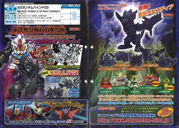 SDガンダムバインド　42体まとめ売り　一部付属パーツ無し SDガンダムバインド 42体まとめ売り 一部付属パーツ無し