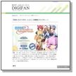 thumb_www_digifan_jp