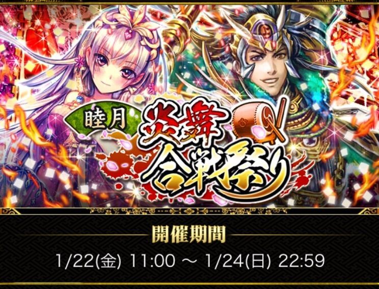 お祭りが始まるぞぉぉぉぉぉぉぉぉ(`・ω・´)ふぉおぉおお