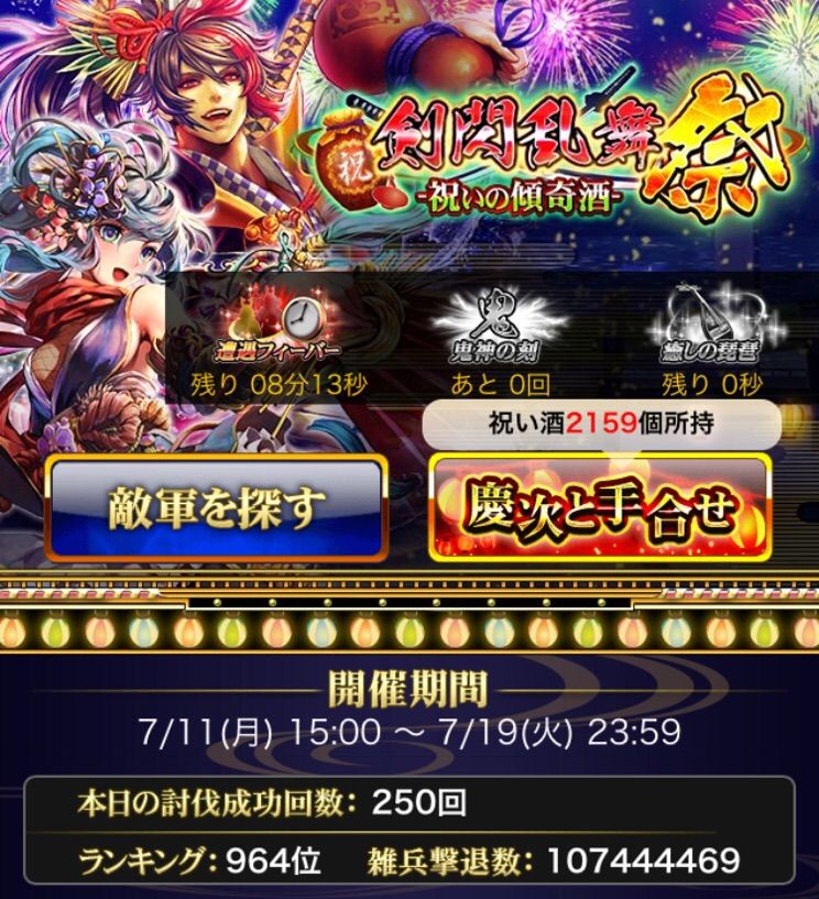 お祭り( ゚∀゚)o彡゚ソイヤソイヤ(∩゚∀゚)∩ドッコイショ
