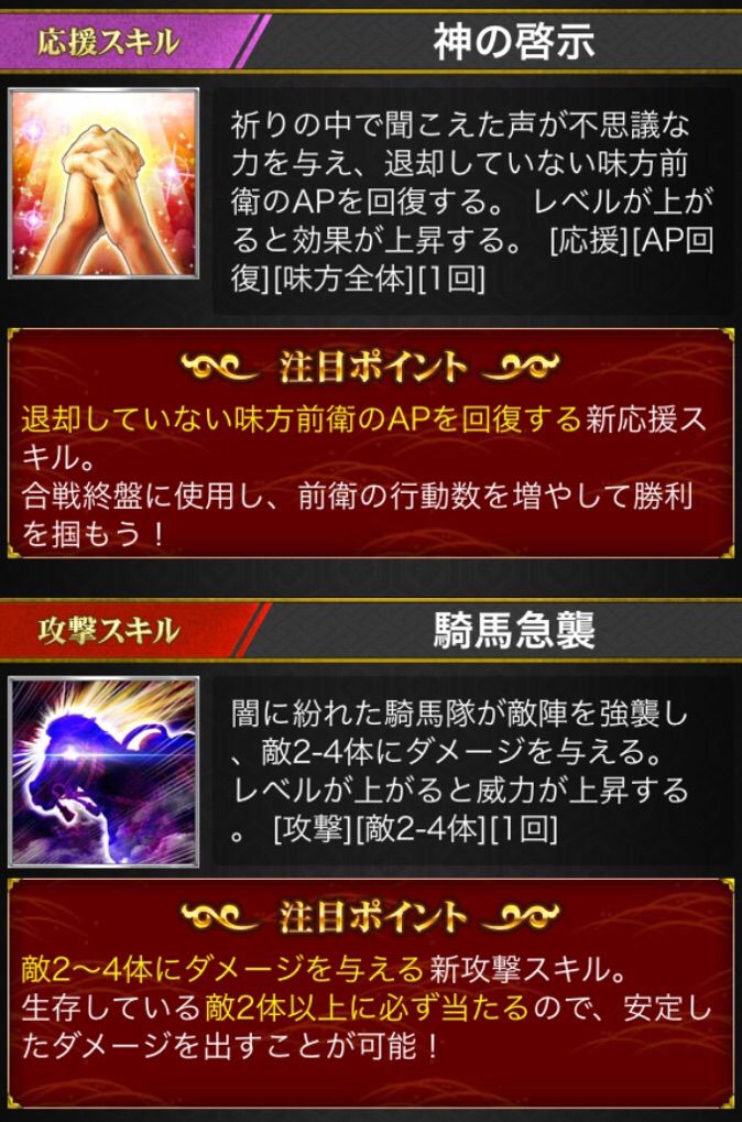 後衛型音色っていつかは来るんだろうなぁとは思ってはいましたが、予想よりかなり早い(;・ω・)ハッ!