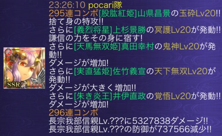 冥護とかで武防下げてるのって意味あるよね?(;・ω・)ハッ!