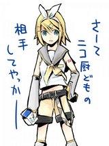りん