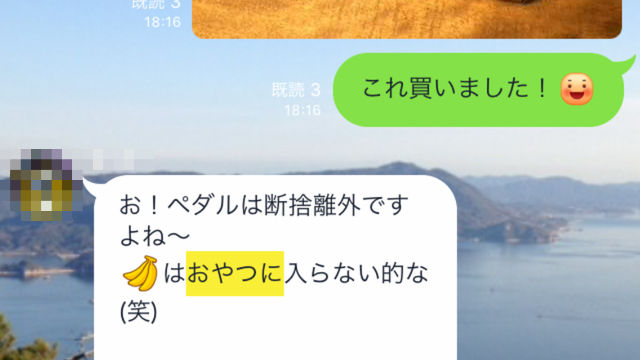 BlogPaint