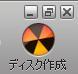 iTunes burn