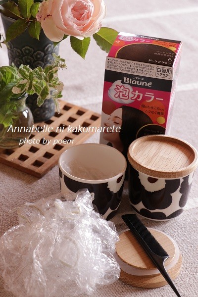 錫杯花生けSTOCKHOLM