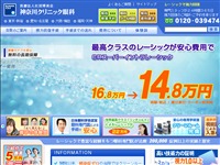 神奈川クリニック眼科