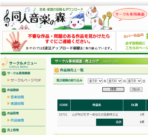キャプチャ