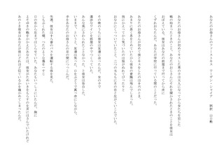 yourmothersfirstkiss_trans