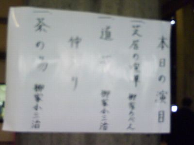T0010143s