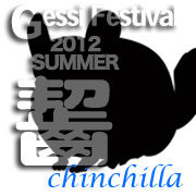 icon_chinchilla