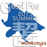 momonga