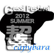 icon_capybara