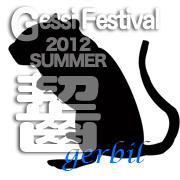gerbil