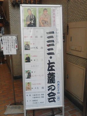 20130630bs