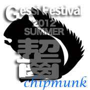 icon_chipmunk