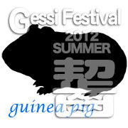 icon_guineapig