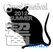 mouse-r
