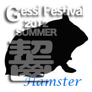 icon_hamster