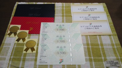 IMG_20150926_160926