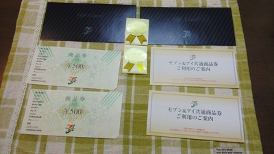 IMG_20150811_214925