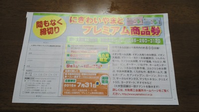 IMG_20150731_063750